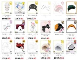 ★アバター販売【帽子・07】
