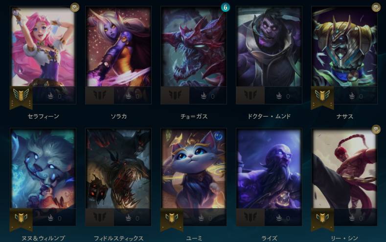 アイアン4 アカウント メアド変更可能 Lol ゲームクラブ