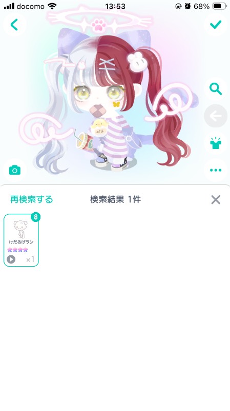 出品画像