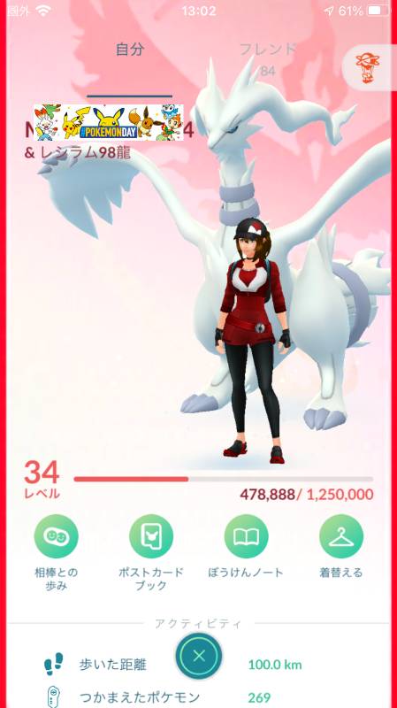 ポケモンgo 高cp3000 多数 高個体値 伝説色違い バッグ10 ポケモンgo ゲームクラブ ポケモンgo 高cp3000 多数 高個体値 伝説色違い バッグ10 ポケモンgo ゲームクラブ