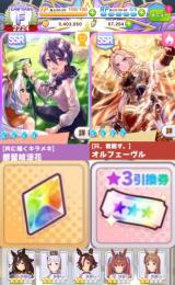 初期垢、2種完凸つるぎオルフェ＋6万石虹金セレチケあり