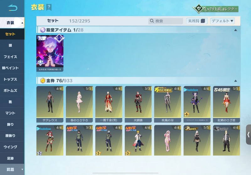 出品画像