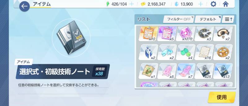 出品画像