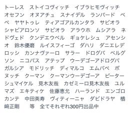 画像に載っているもの現在出品中です　よくお読みを