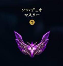 S12【Master】アカウント ネーム変更可能