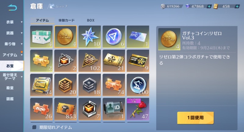 出品画像