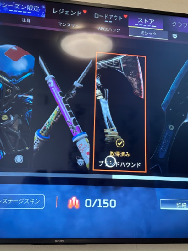 出品画像