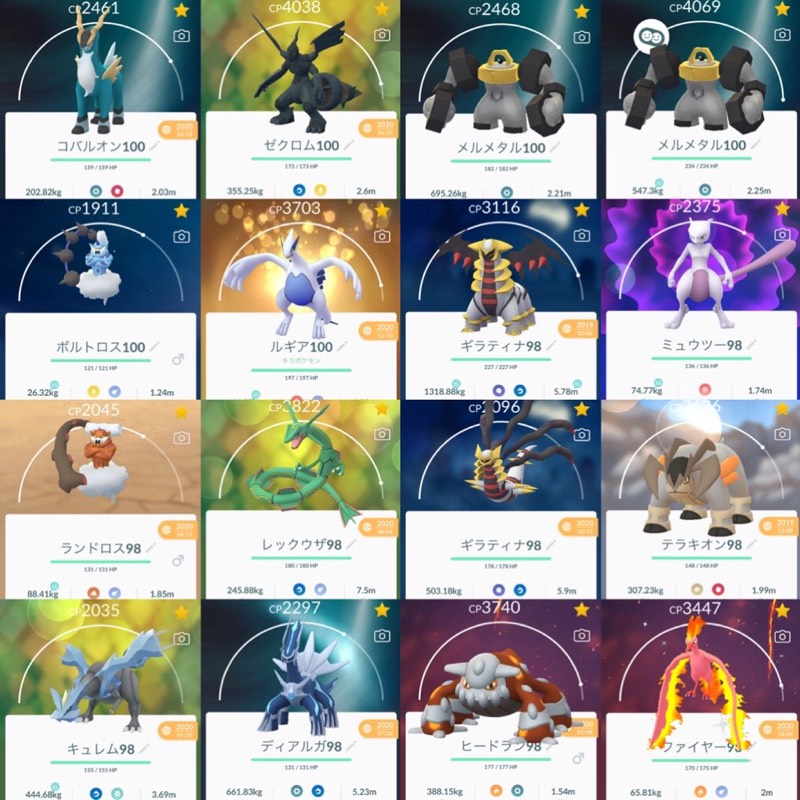 Tl44 伝説個体値100 6体 色違い670体 伝説423体 個体値100 244体 ポケモンgoのアカウント売買サイト