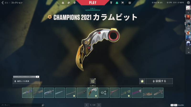 出品画像