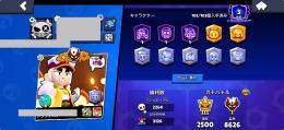 古参　限定スキン15 マスターアカウント