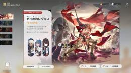 20万↑課金アカウント