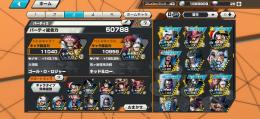 最強垢引退‼️ロジャー、キドロ、緑シャンなどなど