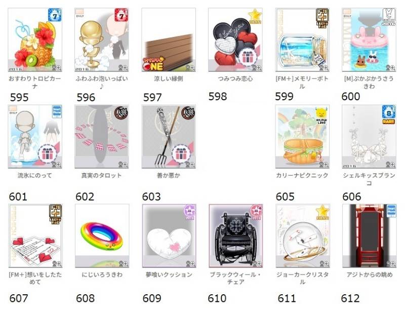 出品画像