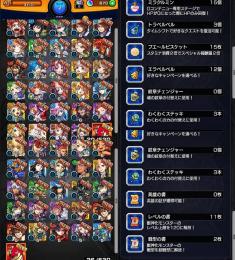 ガチャ限54体 オーブ670個 モンスト リセマラアカウント 即購入○