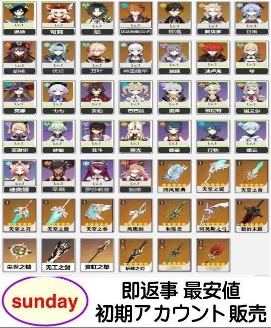 出品画像