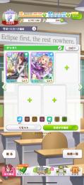 初期垢10番　トップ凸3 ファインモーション完凸