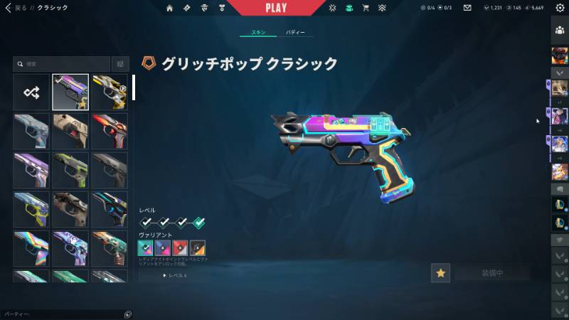出品画像