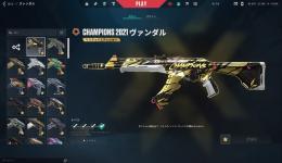 【引退アカウント】 champions 2021セットあります