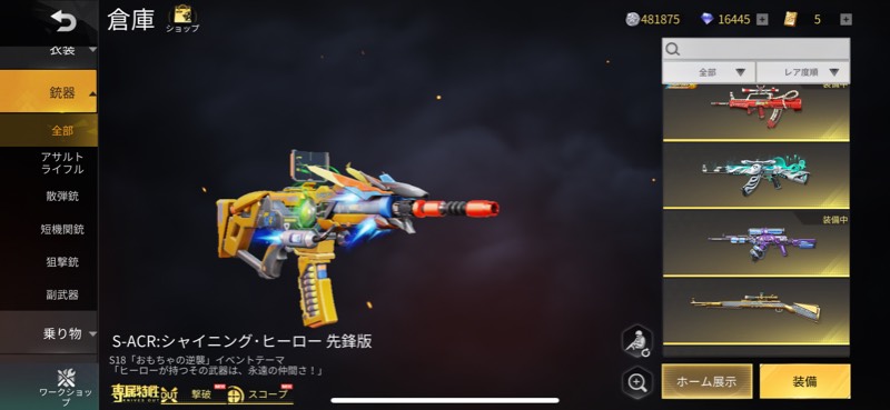 出品画像