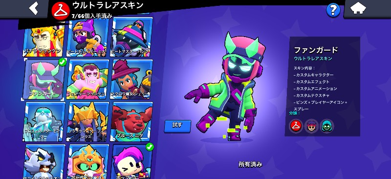 出品画像