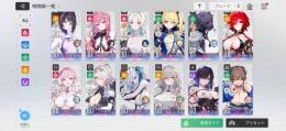 廃課金引退垢　アラベラ2凸+餅　ハイデマリ完凸+餅　セレニエル2凸+餅
