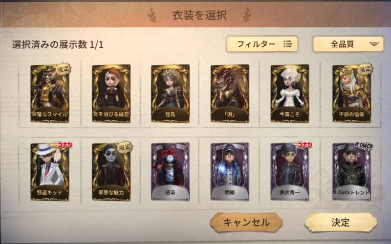 出品画像
