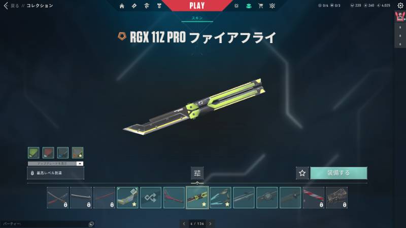 出品画像