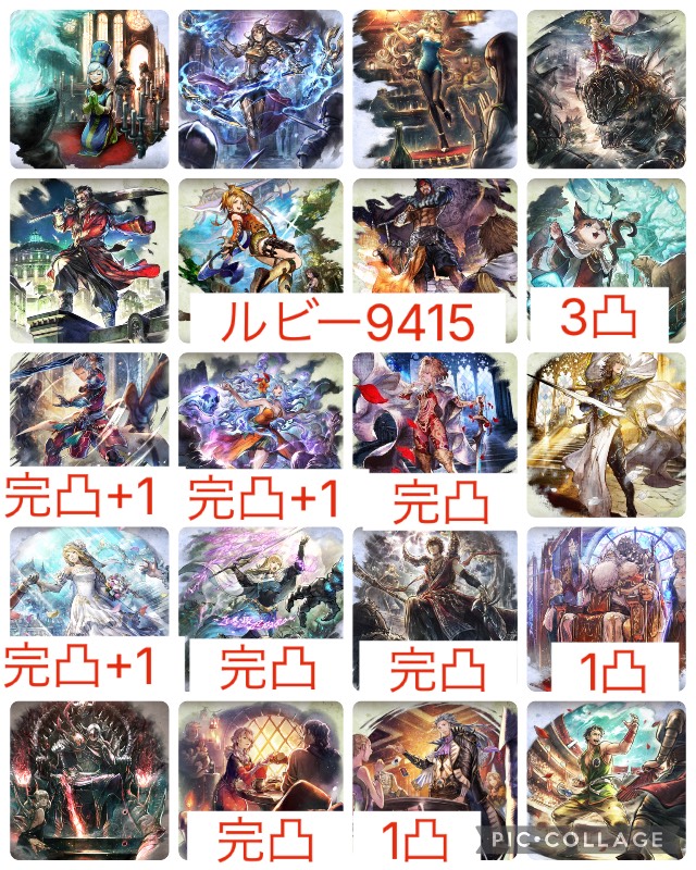 出品画像