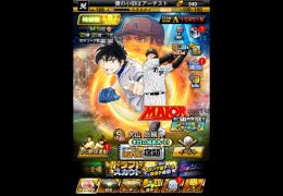 プロ野球スピリッツA 引退垢