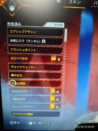 CS S22 マスター スパレジェ:レイス/コースティック