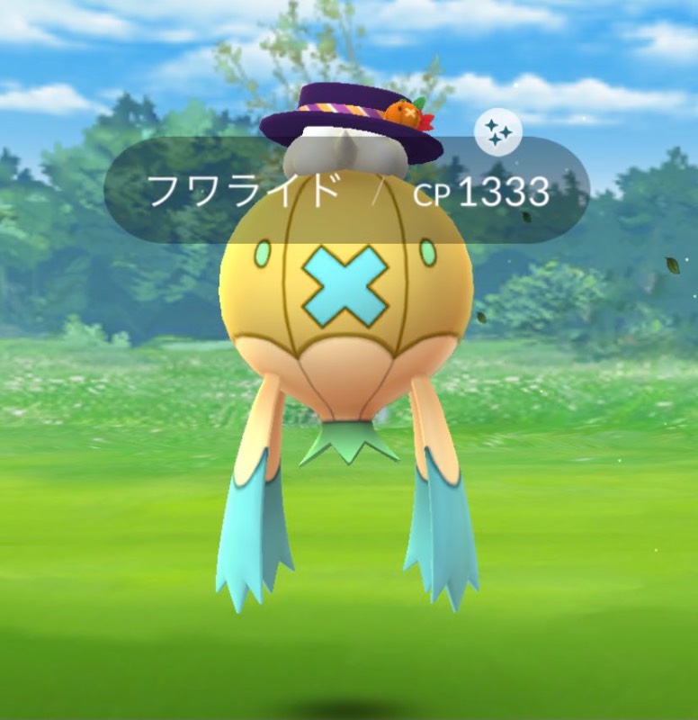 捕獲地指定可能 色違いハロウィンフワライド捕獲代行 ポケモンgoのアカウント売買サイト