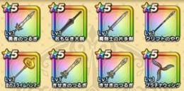 ジェム106600 勇者のつるぎ 初期アカウント