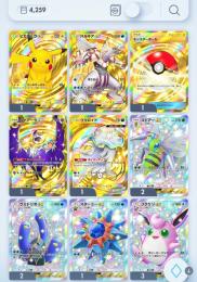 ポケポケ引退品