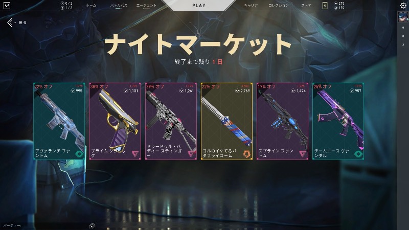 出品画像