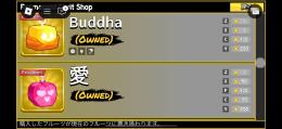 ロブロ引退垢