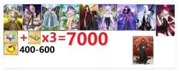 【画像の所持】聖晶石+呼符×3=7000個相当　果実400-600個+その他