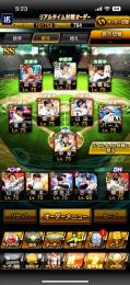 極47‼️リアタイ・リーグ最強垢‼️スピ解済み‼️