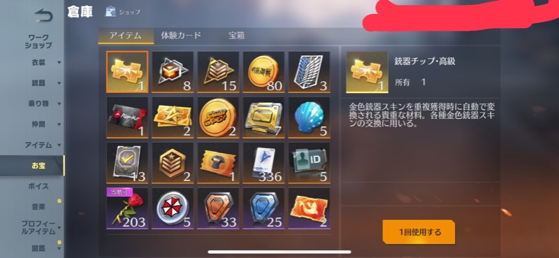 出品画像