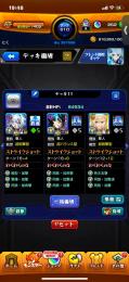 サブ垢販売🔥限定・コラボ多数