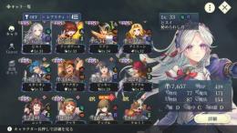 進行アカウント　SSR10種　リアン、スタリオン2凸　石20000