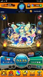 引退します