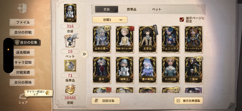 出品画像