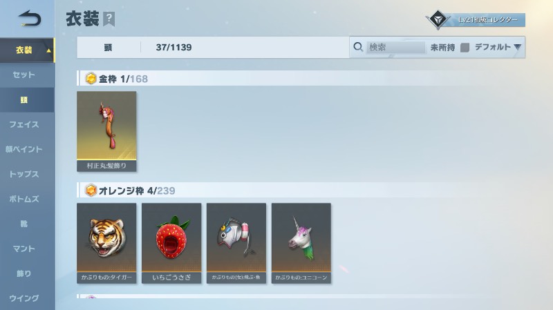出品画像