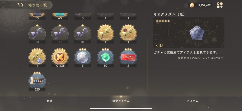 出品画像