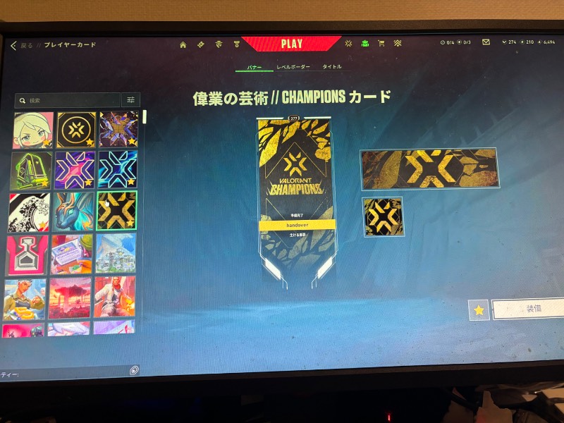 出品画像