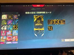 超破格！champions2022~2024 ミゼリコルディア 総課金額28万以上