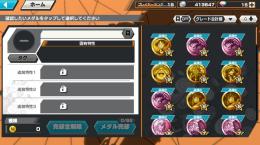 おりん100キング100閻魔ゾロ87ロジャー60
