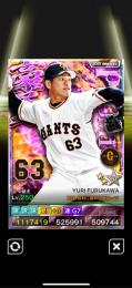 1豪勇巨人古川6G7+45