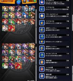 ガチャ限33体 オーブ2個 モンスト リセマラアカウント 即購入○