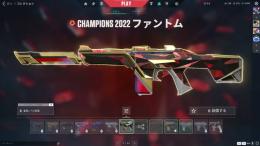 【NFA垢】チャンピオンズ2022ファントム，クロナミヴァンダル有り！